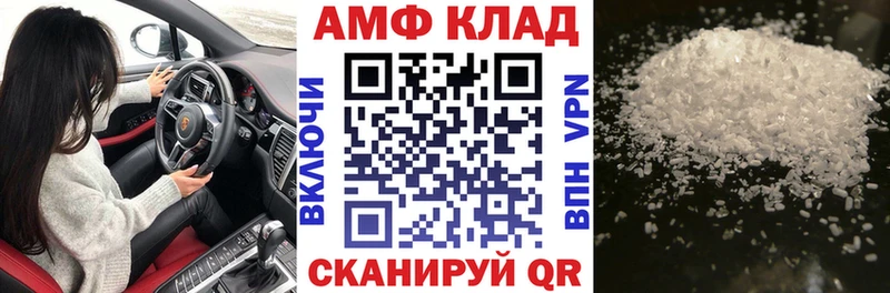 mega как войти  Устюжна  АМФЕТАМИН Premium  как найти наркотики 