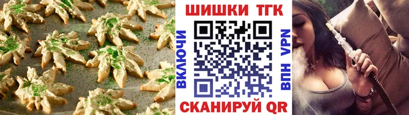 Cannafood марихуана  МЕГА рабочий сайт  Устюжна 
