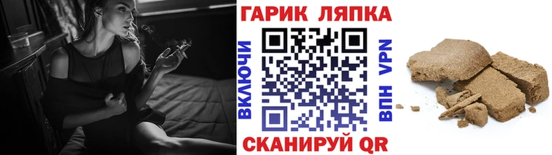 ГАШ хэш  mega зеркало  Устюжна 