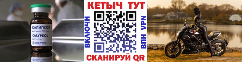 где найти наркотики  Устюжна  мега онион  КЕТАМИН ketamine 