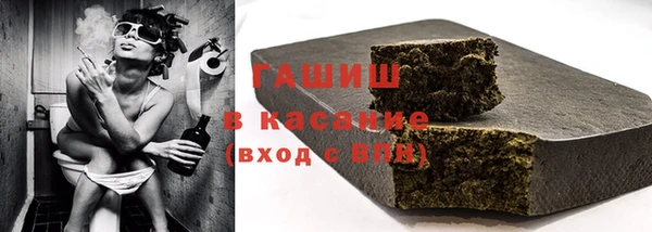 прущий лед Бугульма