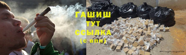гашишное масло Бронницы