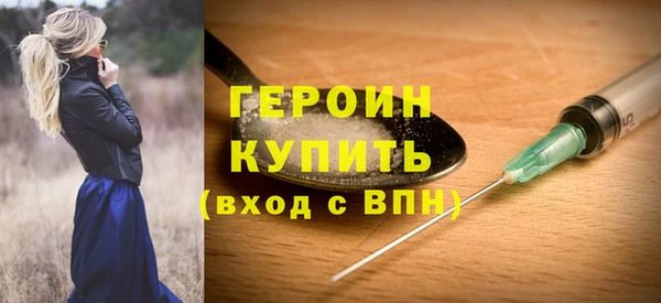 дистиллят марихуана Белокуриха