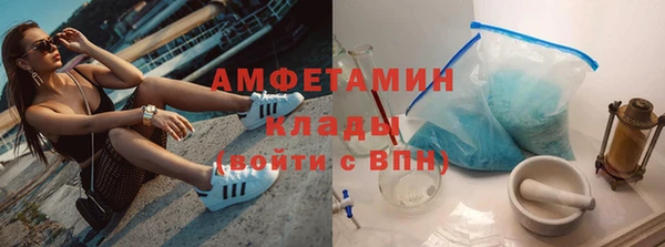 гашишное масло Бронницы