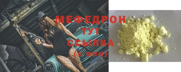 прущий лед Бугульма
