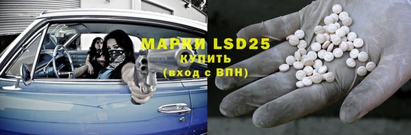 марки lsd Белоозёрский