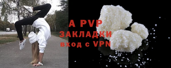 прущий лед Бугульма