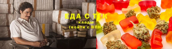 гашишное масло Бронницы