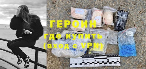 марки lsd Белоозёрский