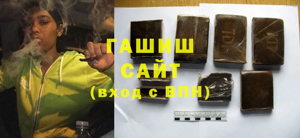 каннабис Беломорск