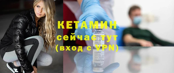 тгк Бородино
