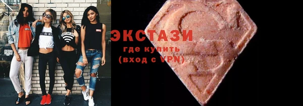 дистиллят марихуана Белокуриха
