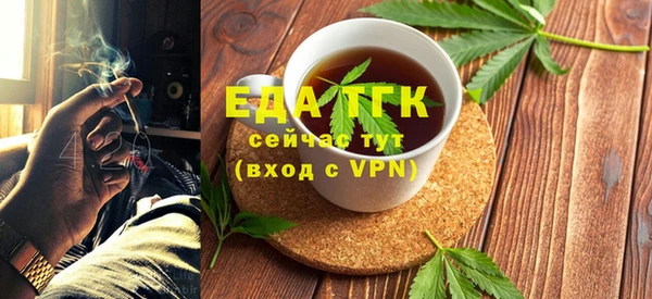 прущий лед Бугульма