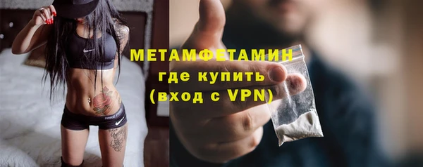 дистиллят марихуана Белокуриха