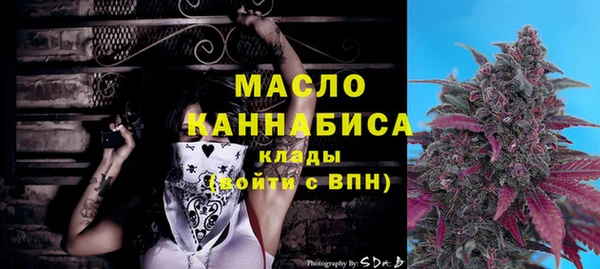 каннабис Беломорск