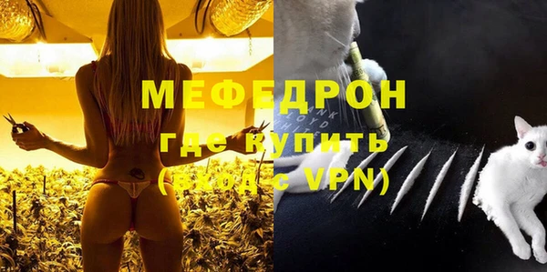 тгк Бородино