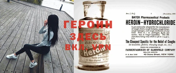 дистиллят марихуана Белокуриха
