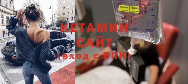 дистиллят марихуана Белокуриха
