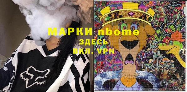 каннабис Беломорск