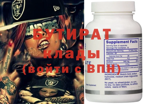 гашишное масло Бронницы