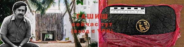 каннабис Беломорск