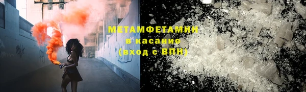 прущий лед Бугульма