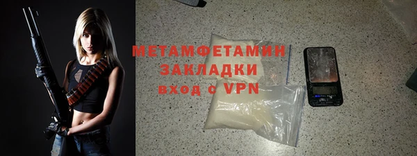 марки lsd Белоозёрский