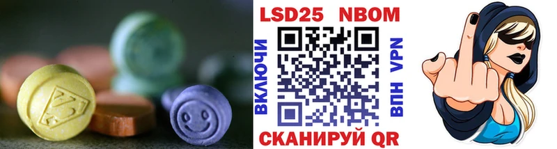 ЛСД экстази кислота  кракен онион  Устюжна 