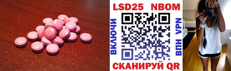 ЛСД экстази ecstasy Устюжна