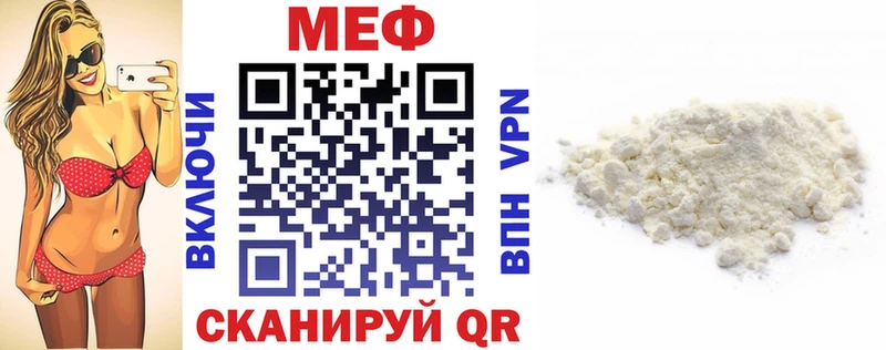 Меф кристаллы Устюжна
