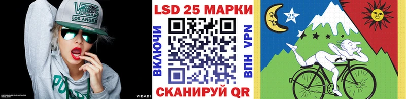 закладка  Устюжна  Наркотические марки 1,5мг 