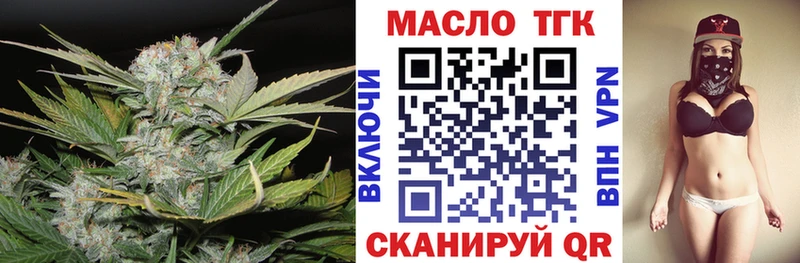 ТГК Wax  что такое   KRAKEN зеркало  Устюжна 