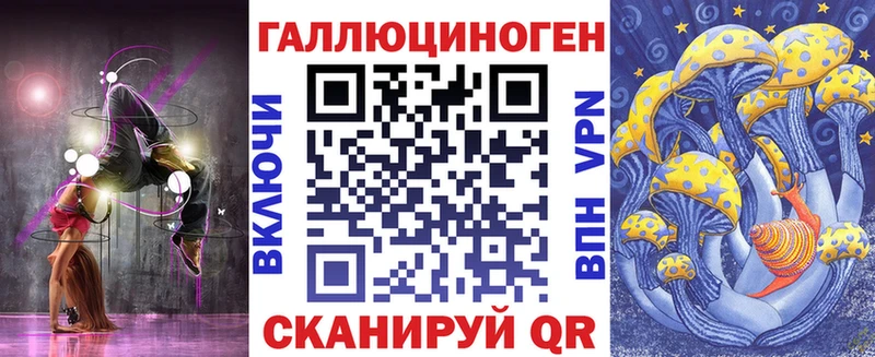 купить наркотики сайты  Устюжна  Псилоцибиновые грибы Psilocybe 